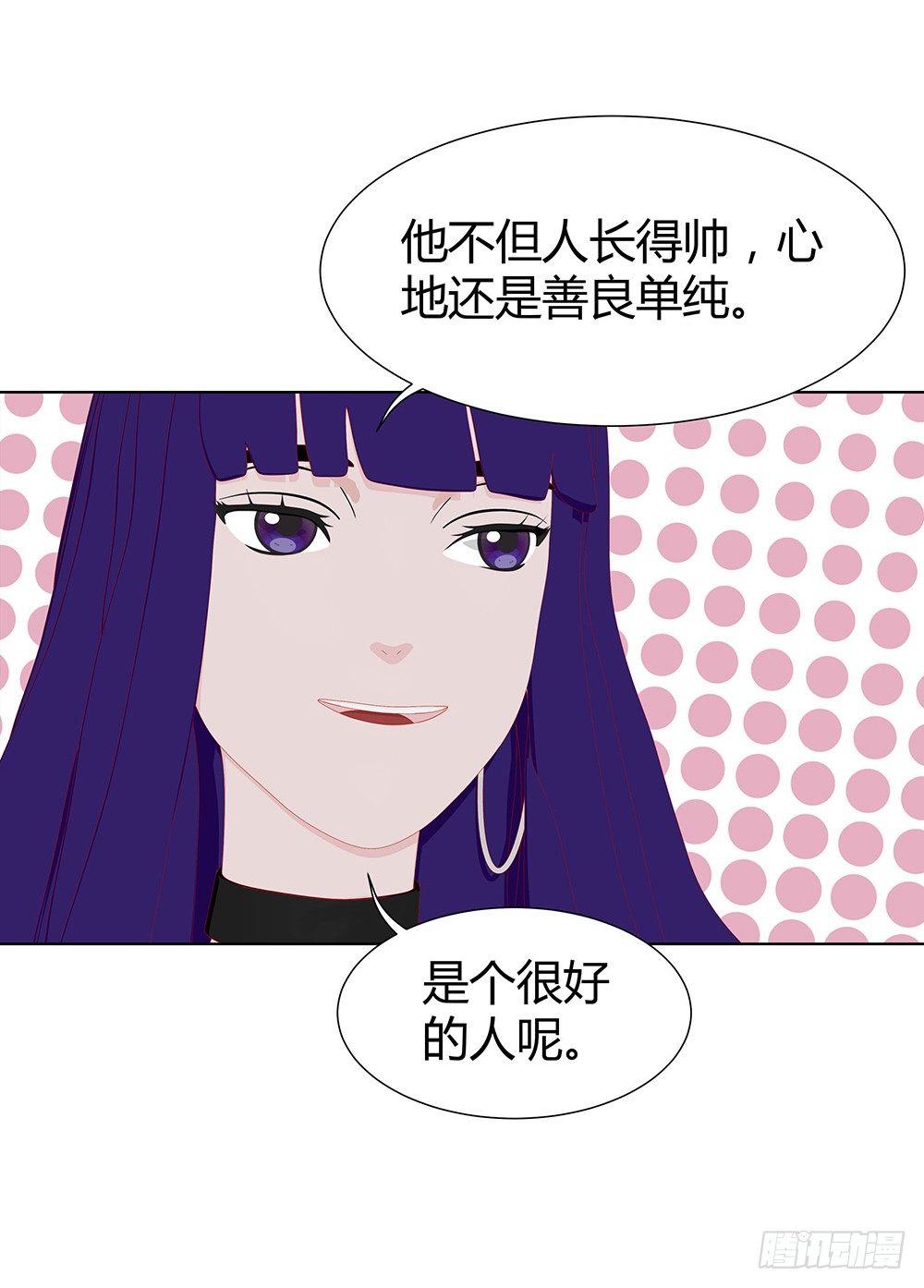 🍔恋爱期限 暗战 第46页