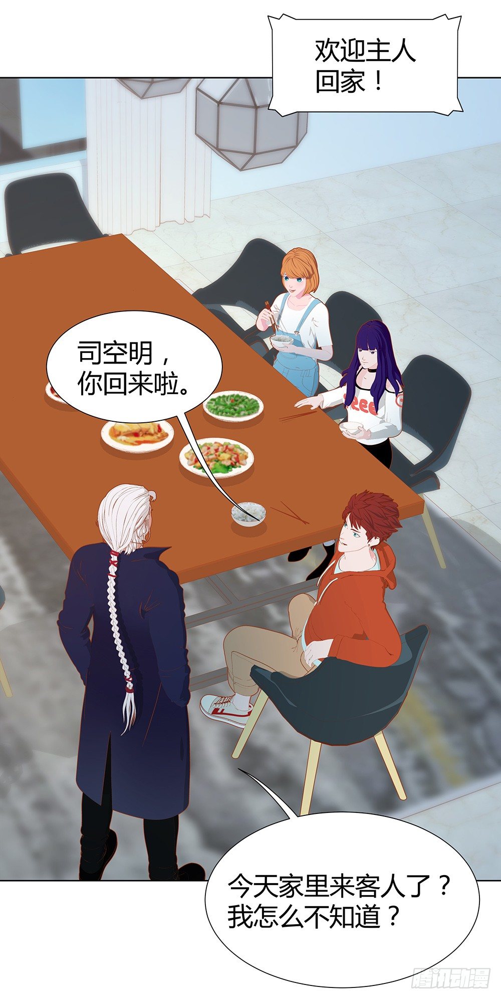 🍔恋爱期限 暗战 第49页