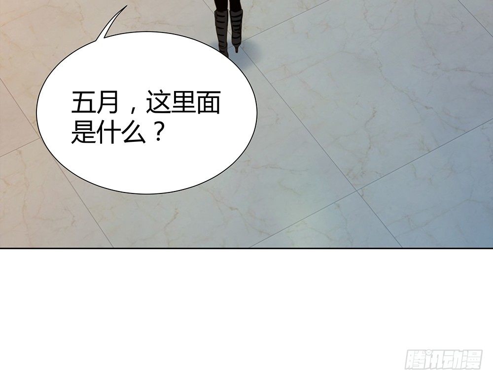 🍔恋爱期限 暗战 第5页