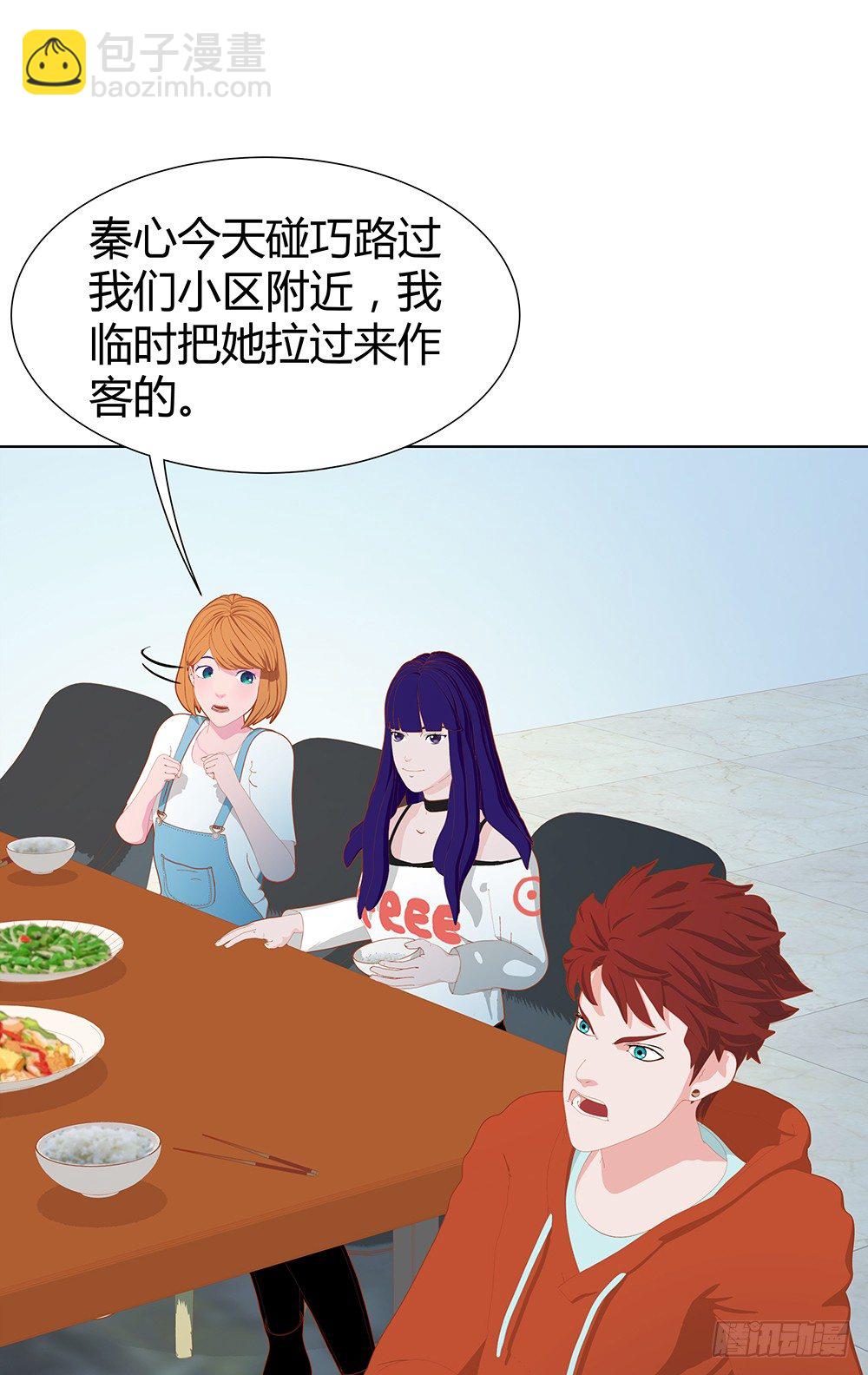 🍔恋爱期限 暗战 第50页