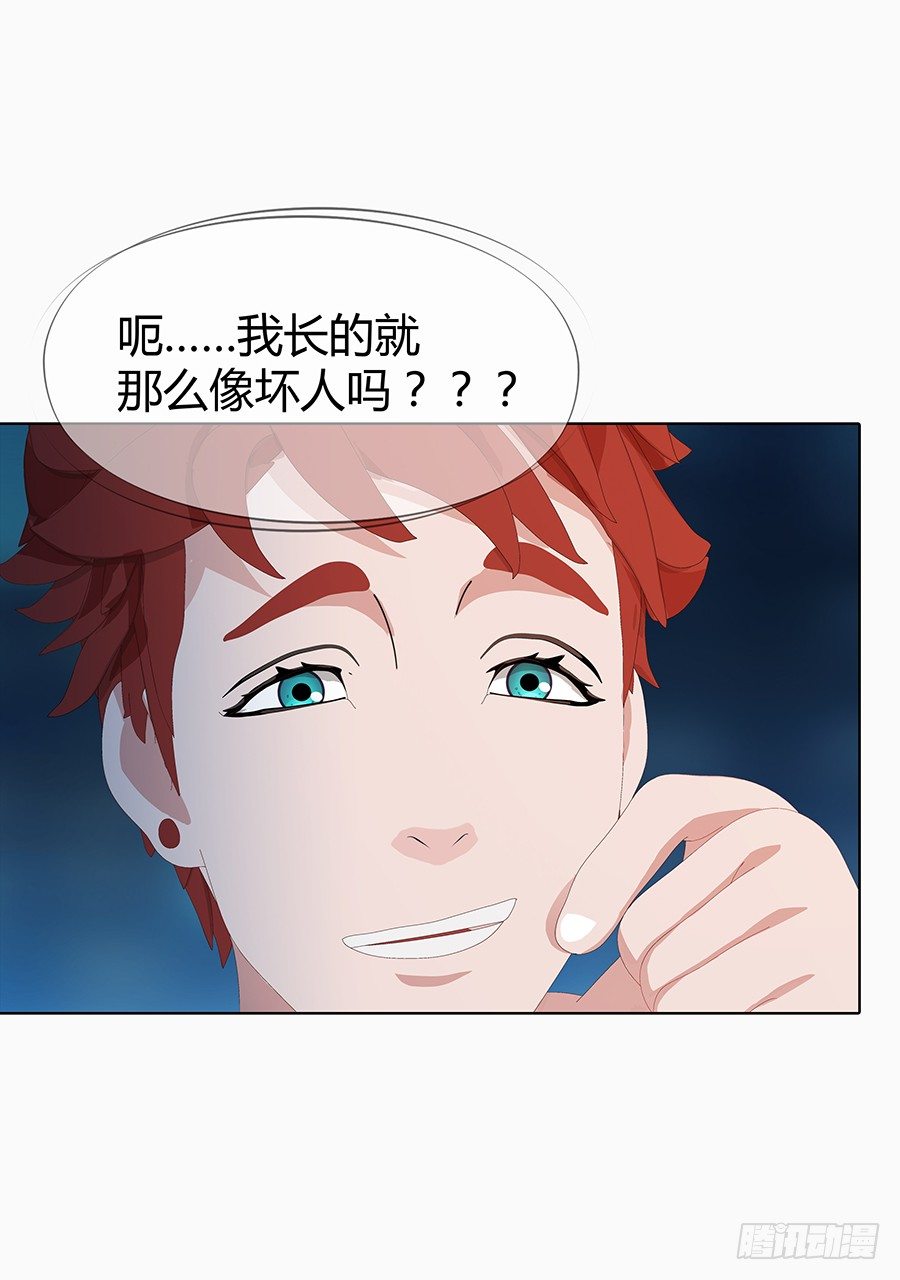 🍔恋爱期限 桃花飞舞之时 第10页