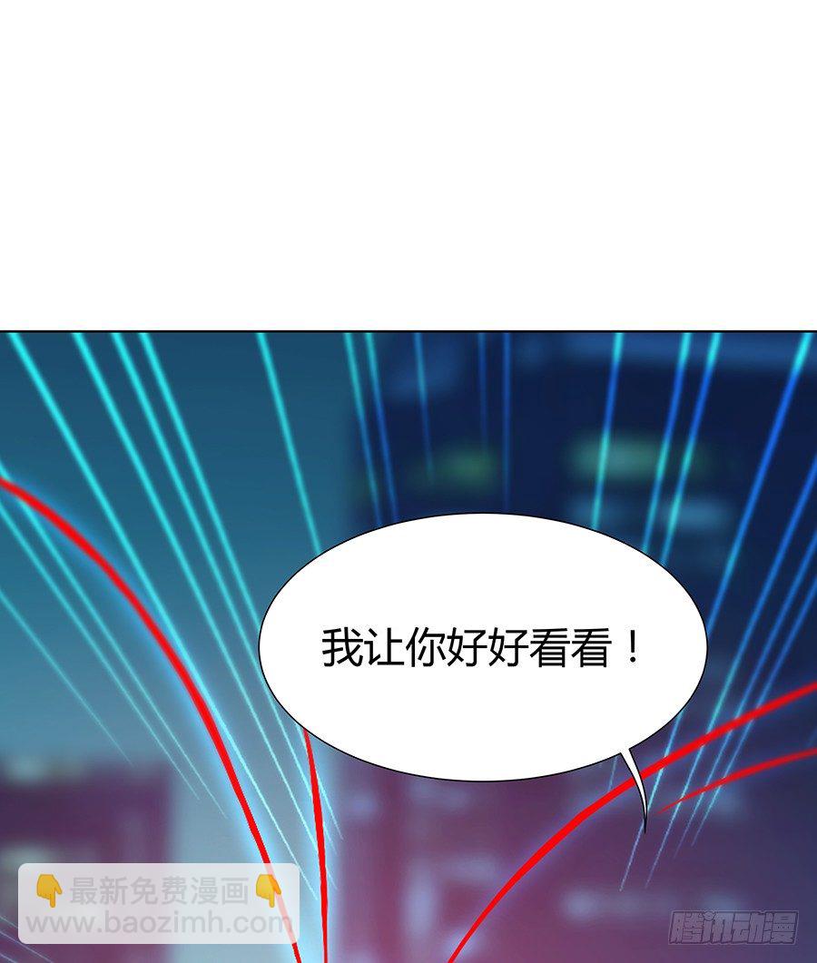 🍔恋爱期限 桃花飞舞之时 第21页