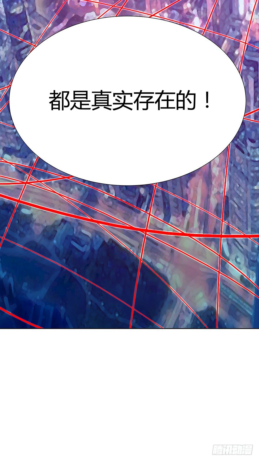 🍔恋爱期限 桃花飞舞之时 第33页