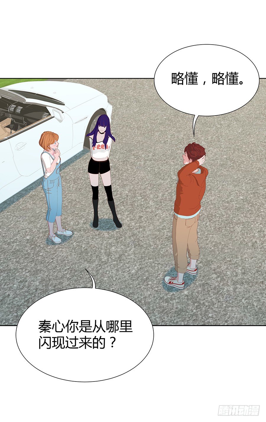 🍔恋爱期限 演奏会 第10页