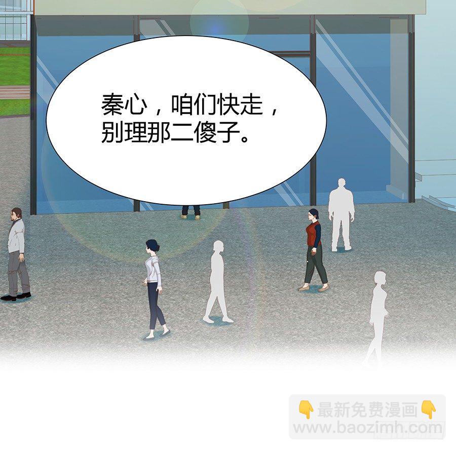 🍔恋爱期限 演奏会 第15页