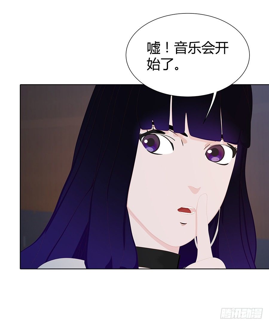 🍔恋爱期限 演奏会 第18页