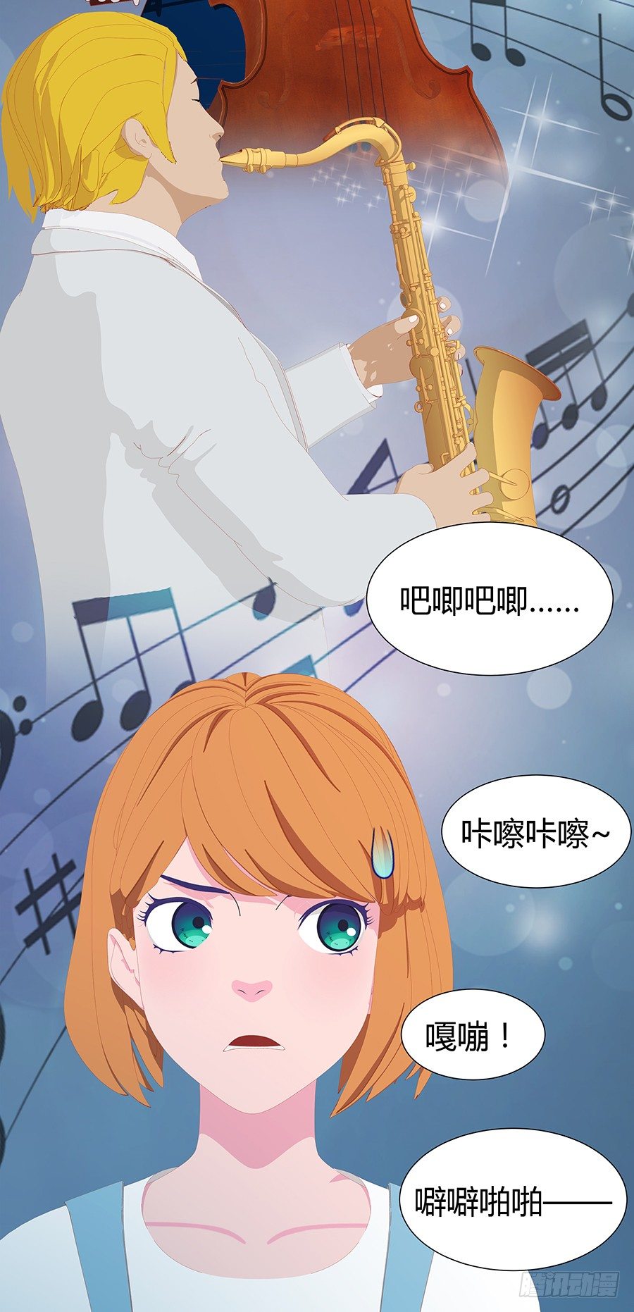 🍔恋爱期限 演奏会 第21页