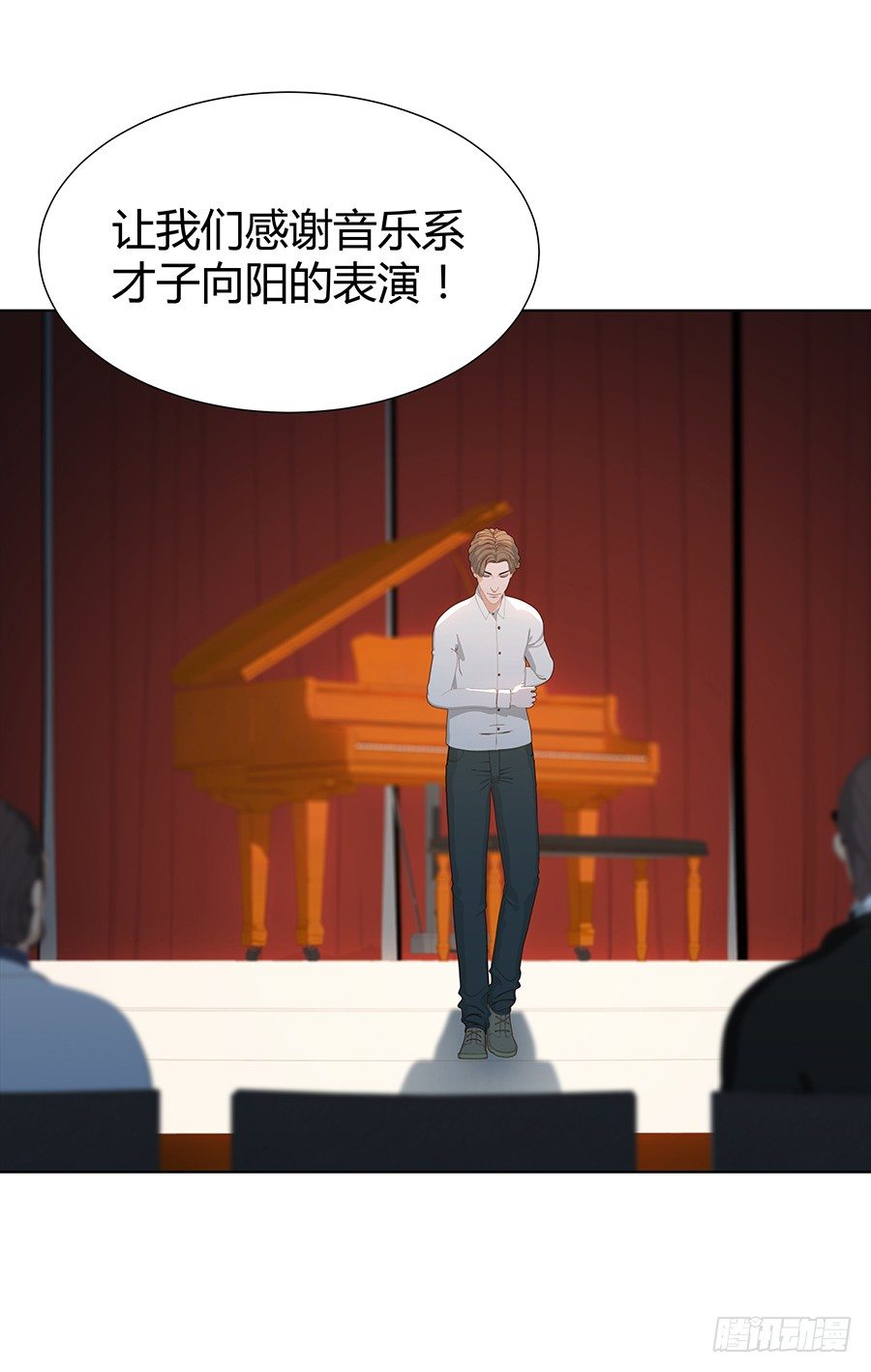 🍔恋爱期限 演奏会 第43页