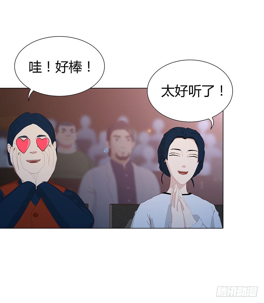 🍔恋爱期限 演奏会 第44页