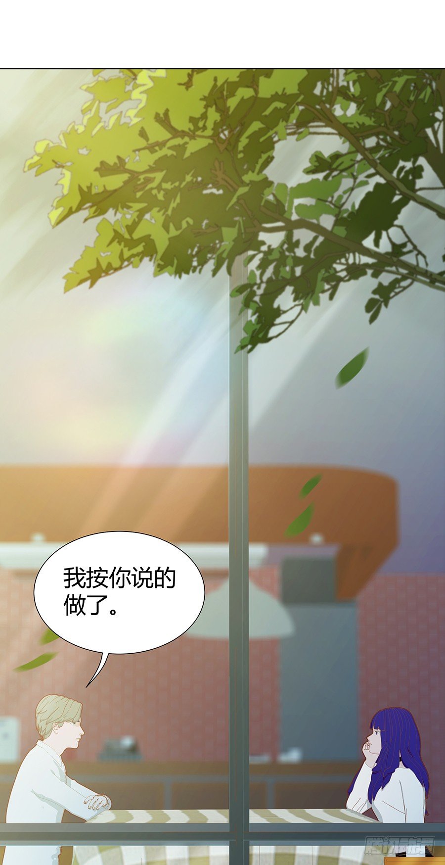 🍔恋爱期限 演奏会 第48页
