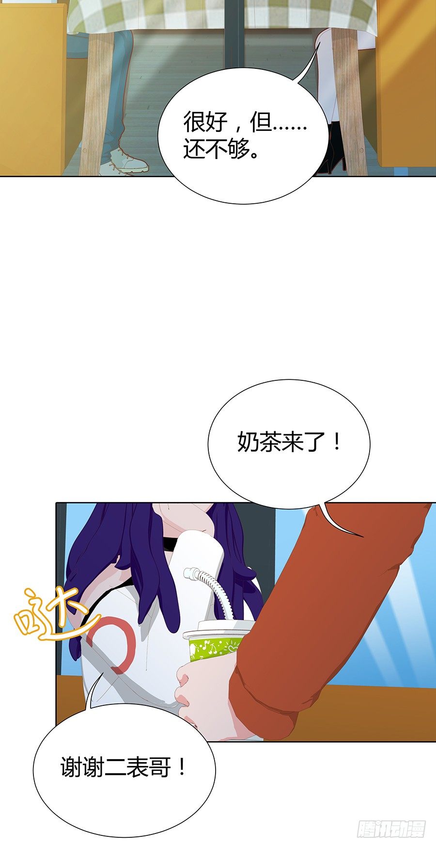 🍔恋爱期限 演奏会 第49页