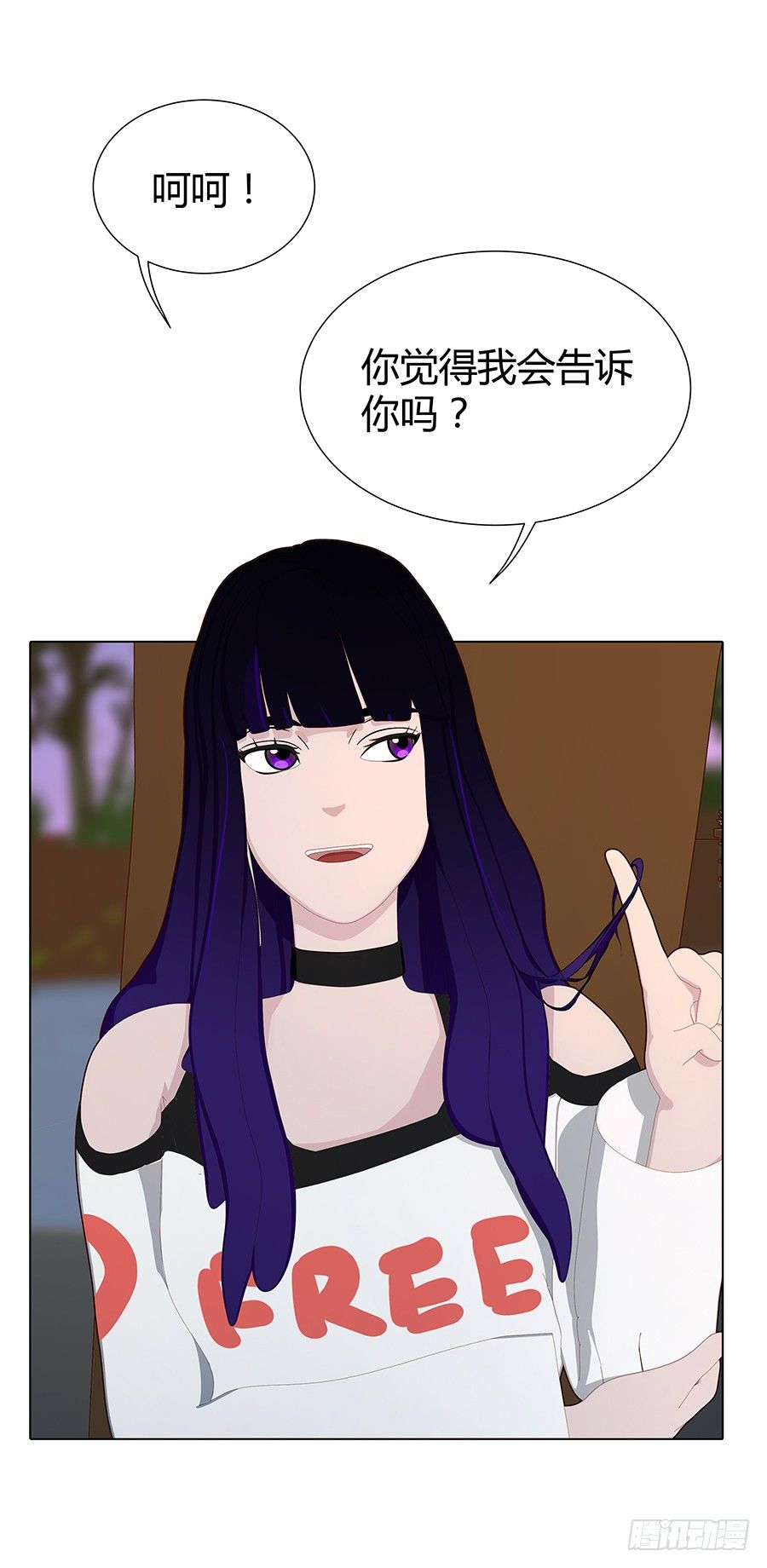 🍔恋爱期限 他们有问题 第13页