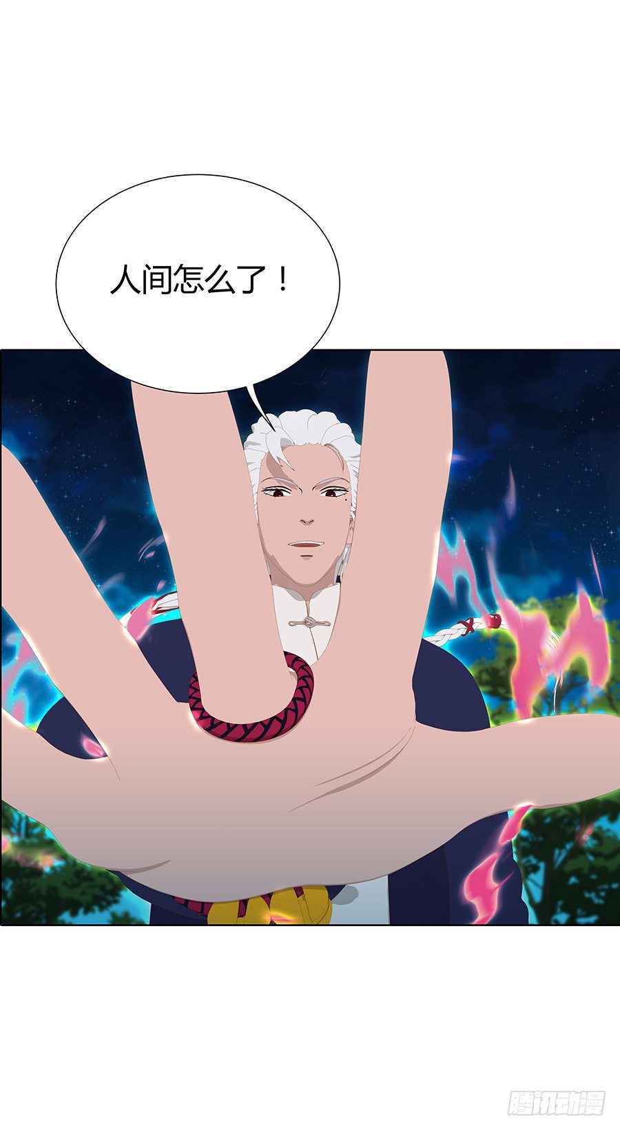 🍔恋爱期限 他们有问题 第17页