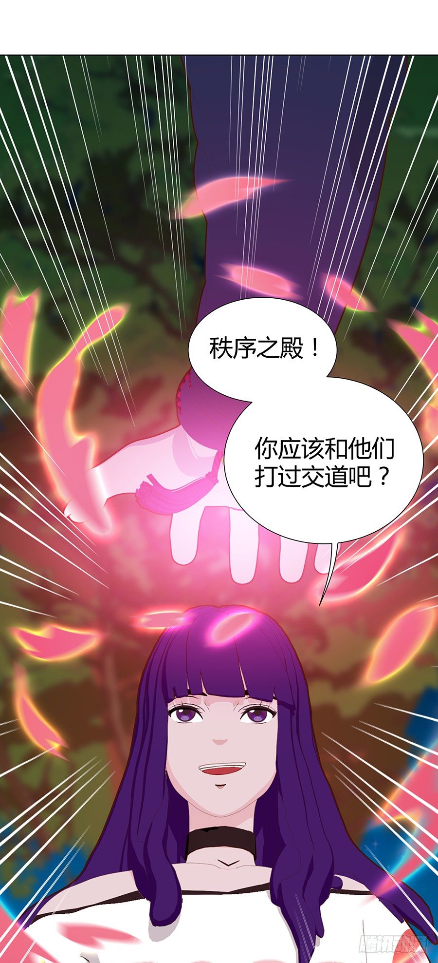 🍔恋爱期限 他们有问题 第18页