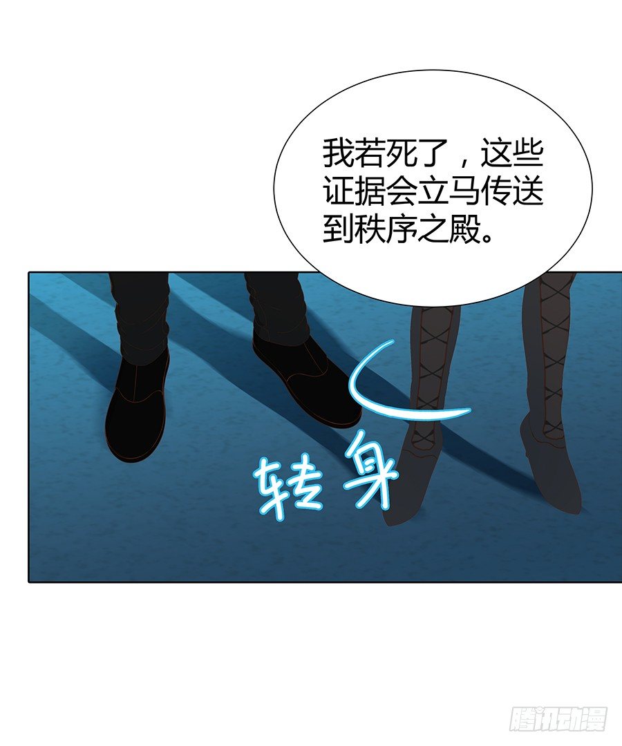 🍔恋爱期限 他们有问题 第23页