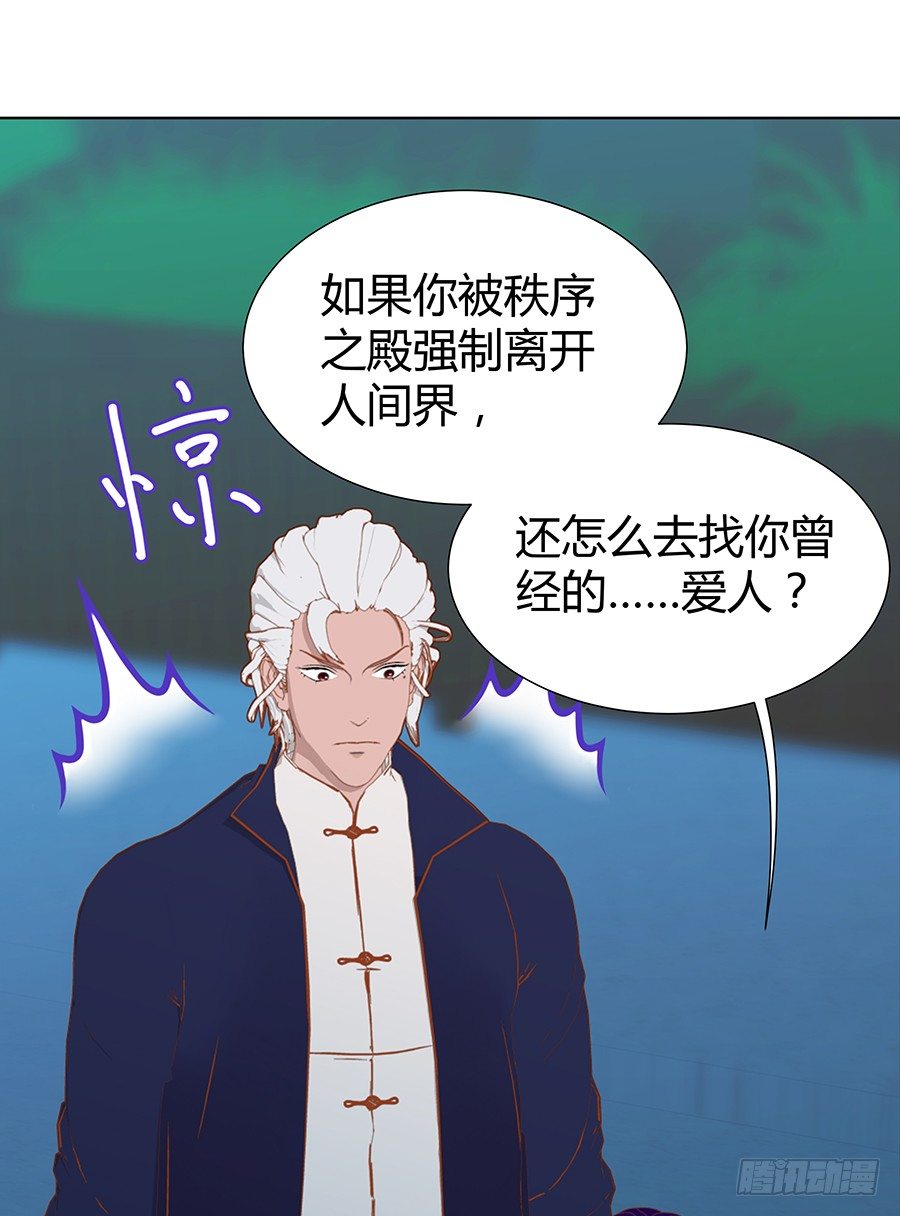 🍔恋爱期限 他们有问题 第24页