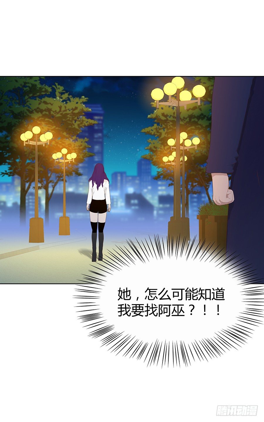 🍔恋爱期限 他们有问题 第26页