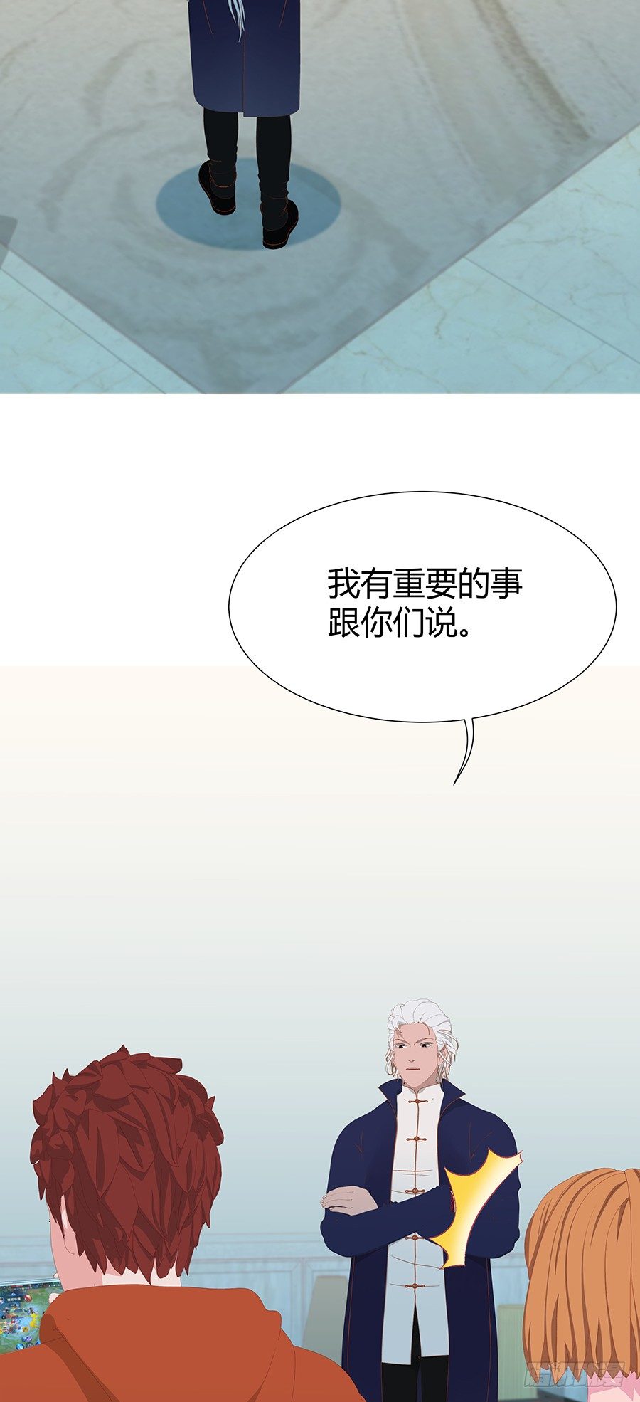 🍔恋爱期限 他们有问题 第29页