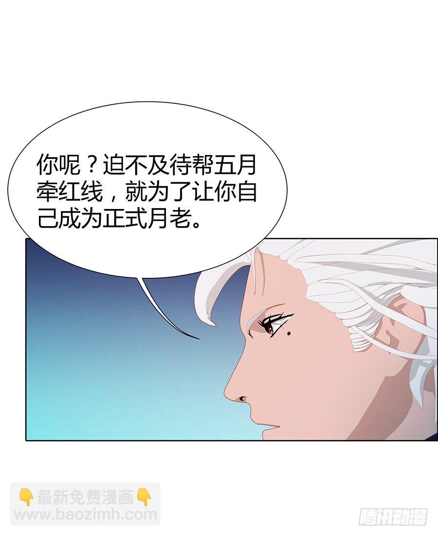 🍔恋爱期限 他们有问题 第42页