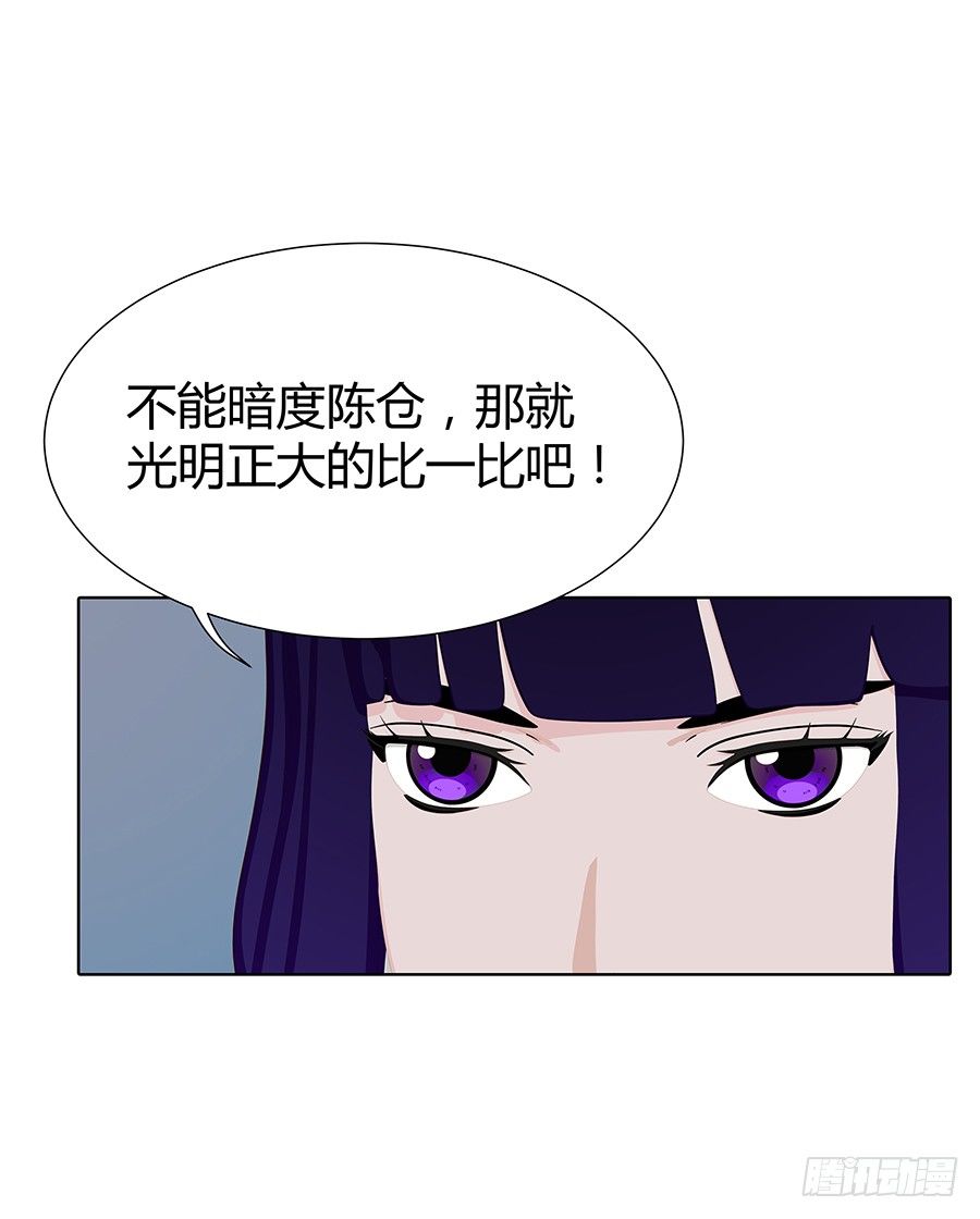 🍔恋爱期限 他们有问题 第9页
