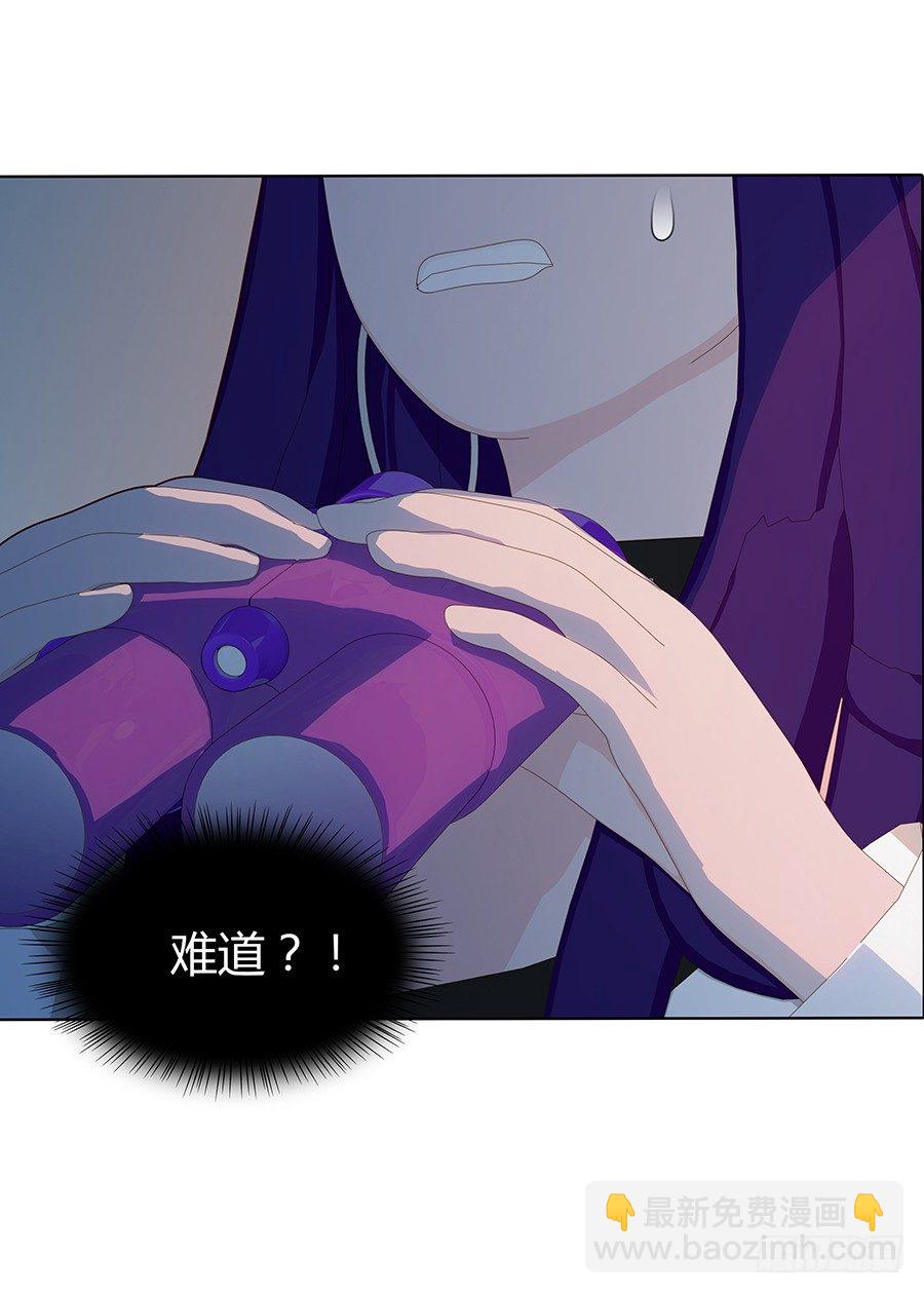 🍔恋爱期限 最干净的灵魂 第10页