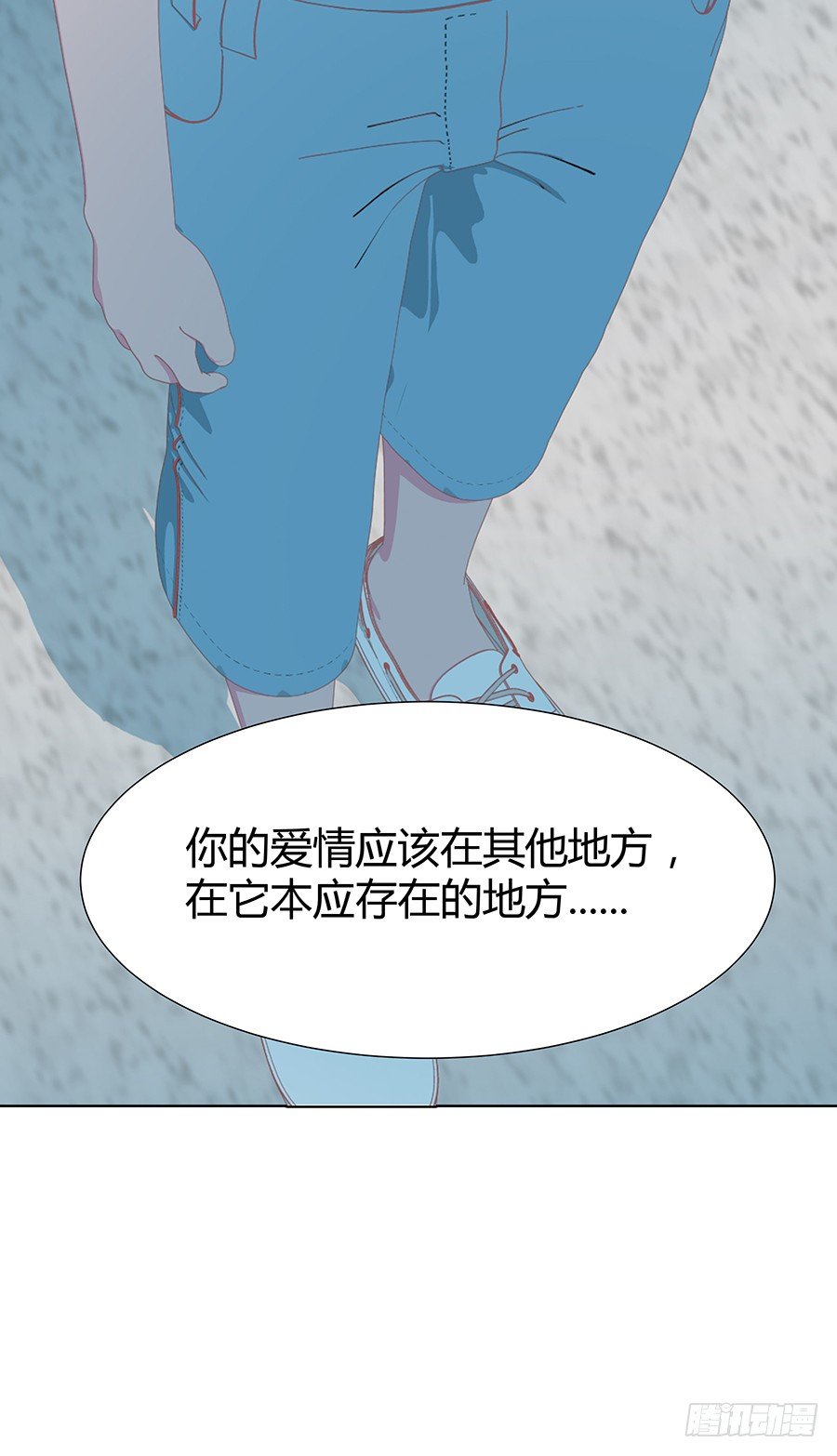 🍔恋爱期限 最干净的灵魂 第42页