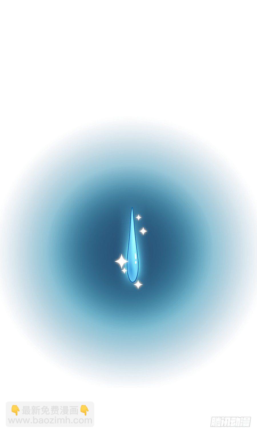 🍔恋爱期限 最干净的灵魂 第50页