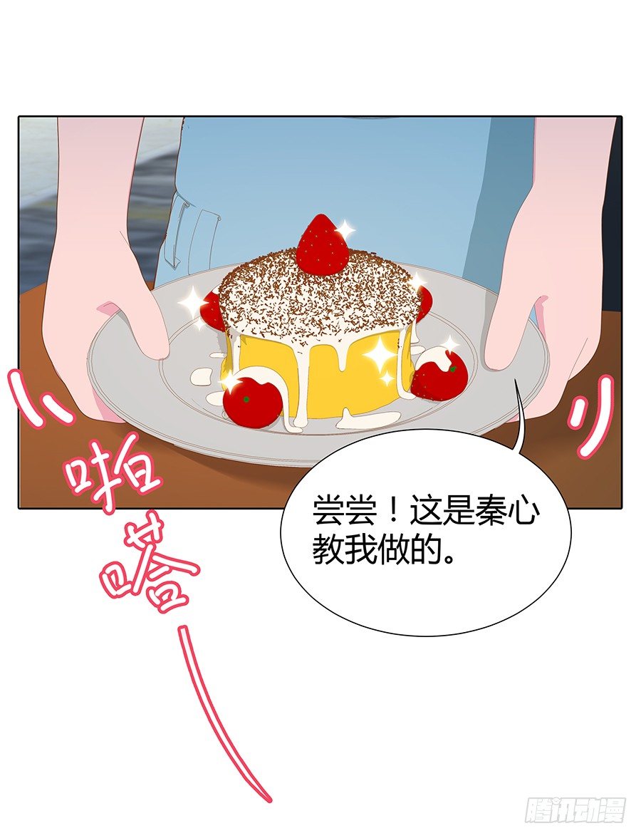 🍔恋爱期限 快到坑里来 第13页