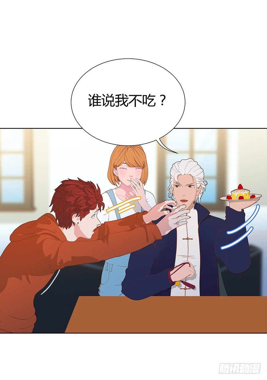 🍔恋爱期限 快到坑里来 第18页