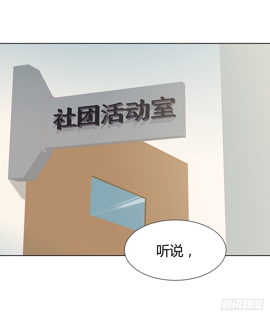 🍔恋爱期限 快到坑里来 第27页