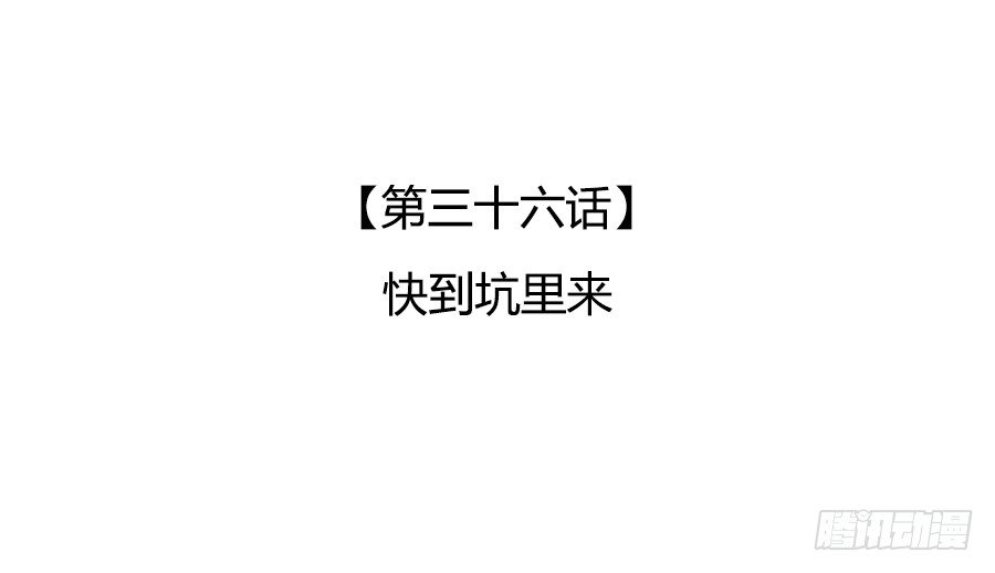 🍔恋爱期限 快到坑里来 第3页