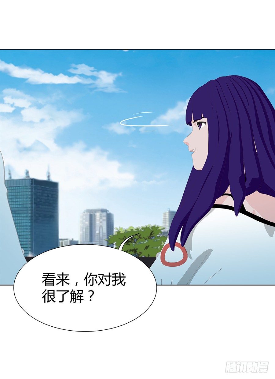 🍔恋爱期限 快到坑里来 第36页