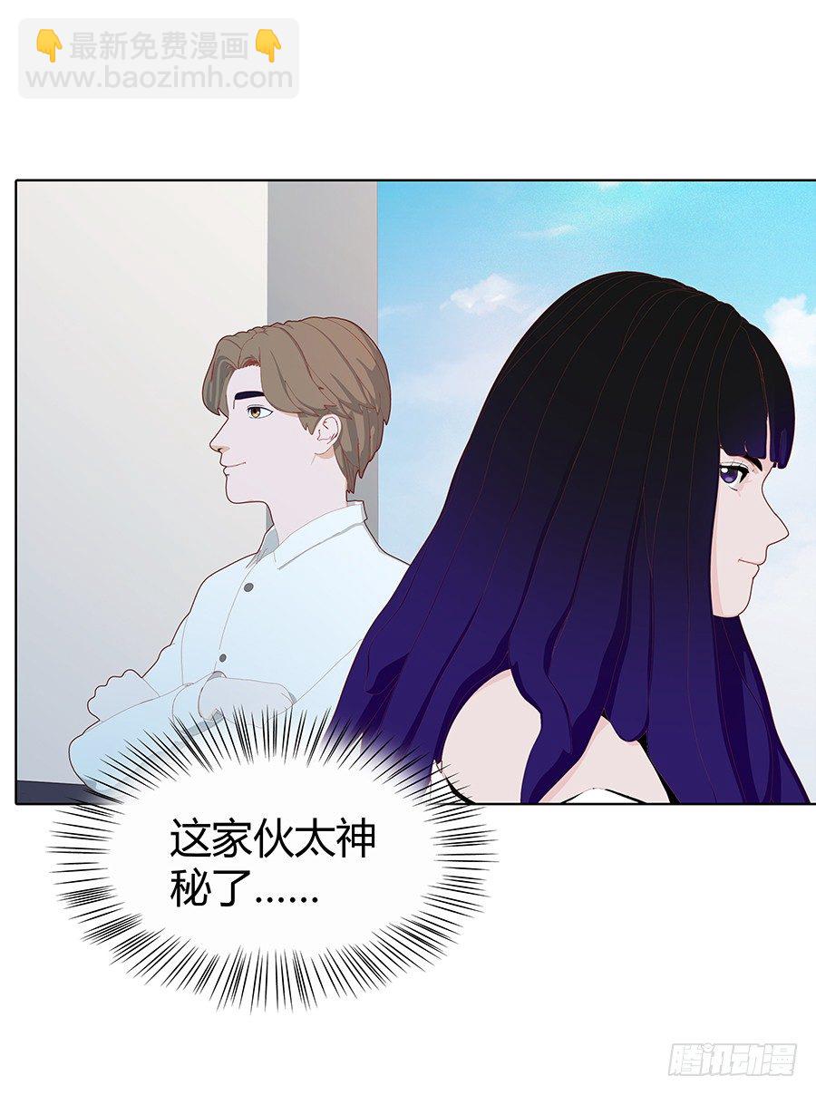 🍔恋爱期限 快到坑里来 第38页