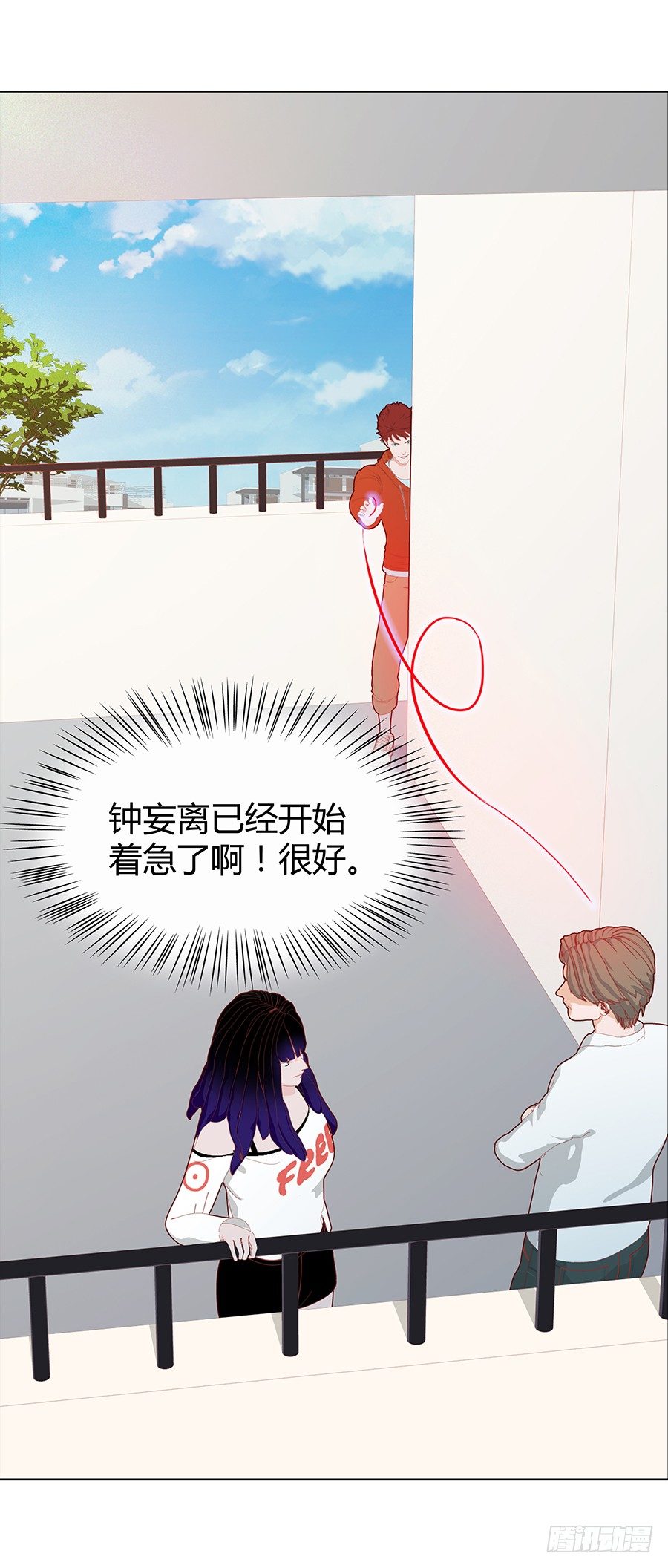 🍔恋爱期限 快到坑里来 第41页