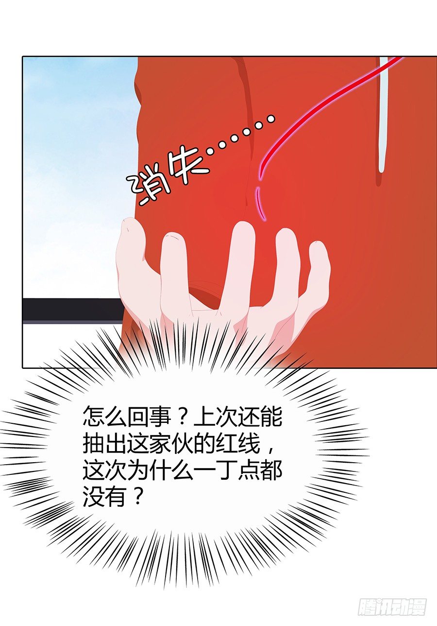 🍔恋爱期限 快到坑里来 第42页