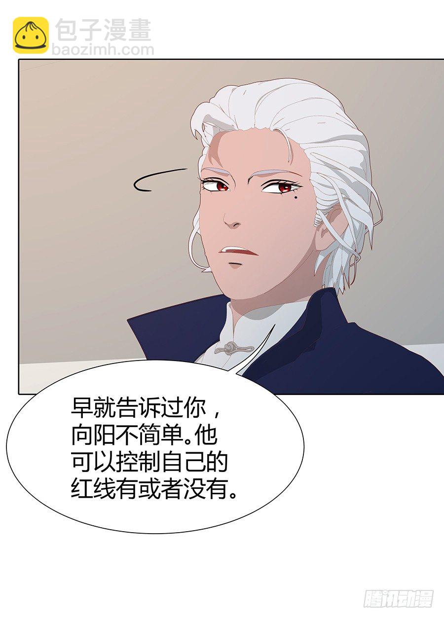 🍔恋爱期限 快到坑里来 第49页