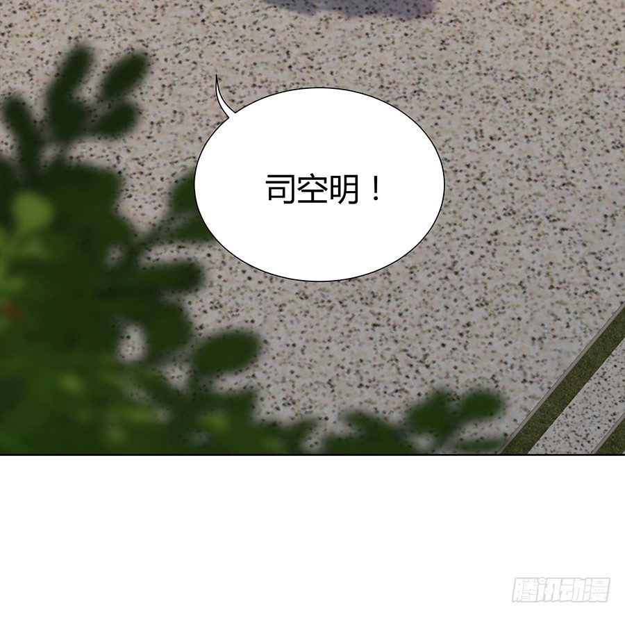 🍔恋爱期限 快到坑里来 第5页