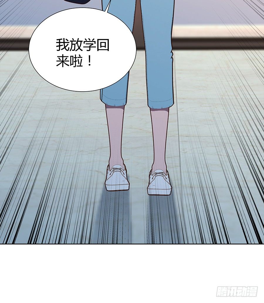 🍔恋爱期限 快到坑里来 第7页