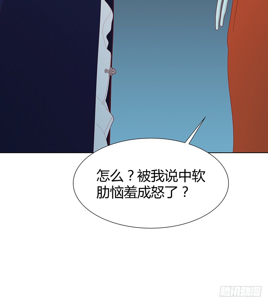 🍔恋爱期限 第一次登台 第16页