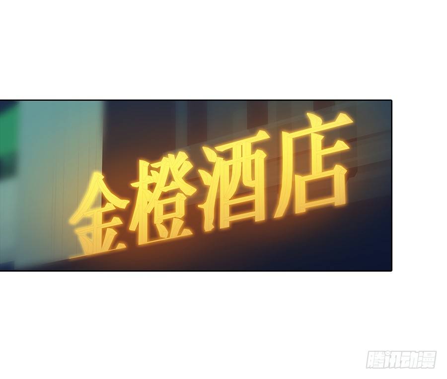 🍔恋爱期限 第一次登台 第31页