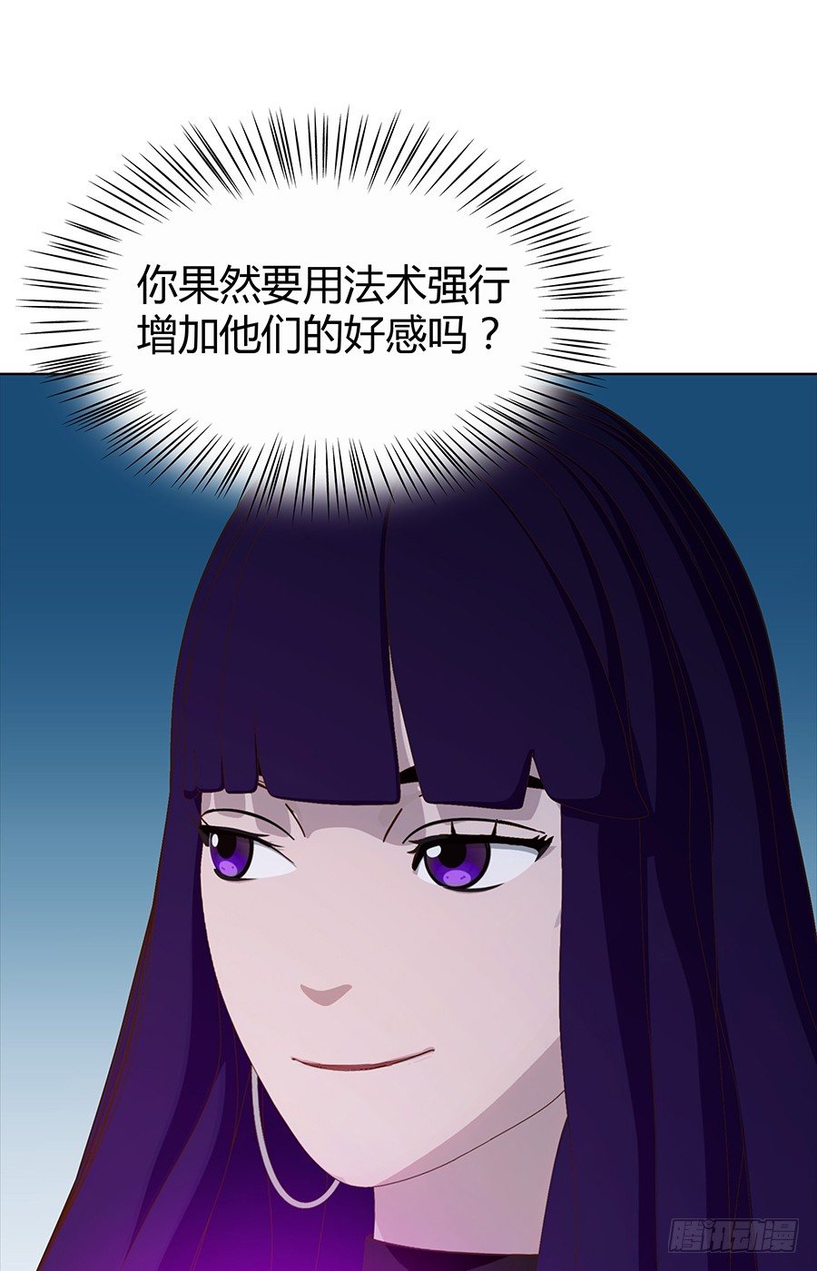 🍔恋爱期限 第一次登台 第48页