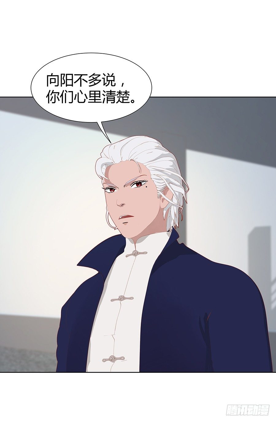 🍔恋爱期限 刽子手 第26页