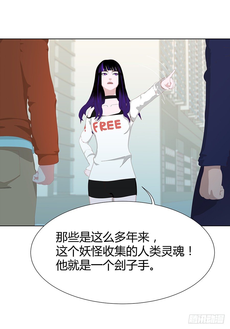 🍔恋爱期限 刽子手 第6页