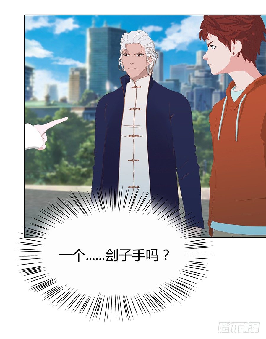 🍔恋爱期限 刽子手 第7页