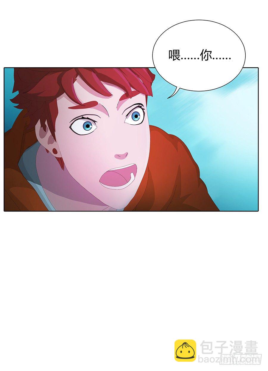 🍔恋爱期限 神与妖 第19页