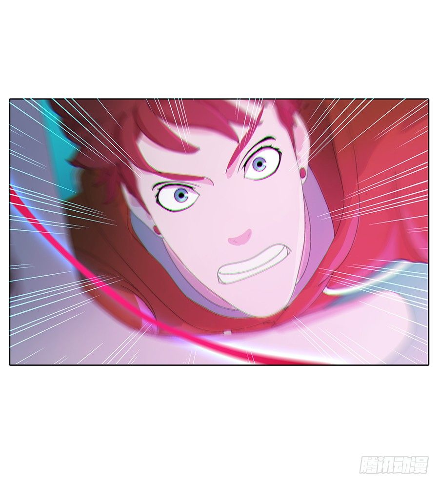 🍔恋爱期限 神与妖 第30页