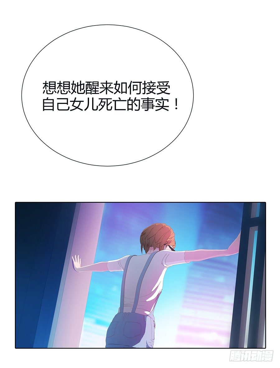 🍔恋爱期限 神与妖 第9页