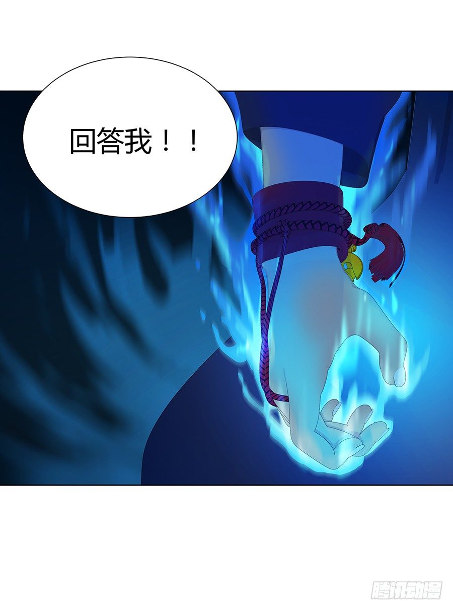🍔恋爱期限 绝处逢生 第17页