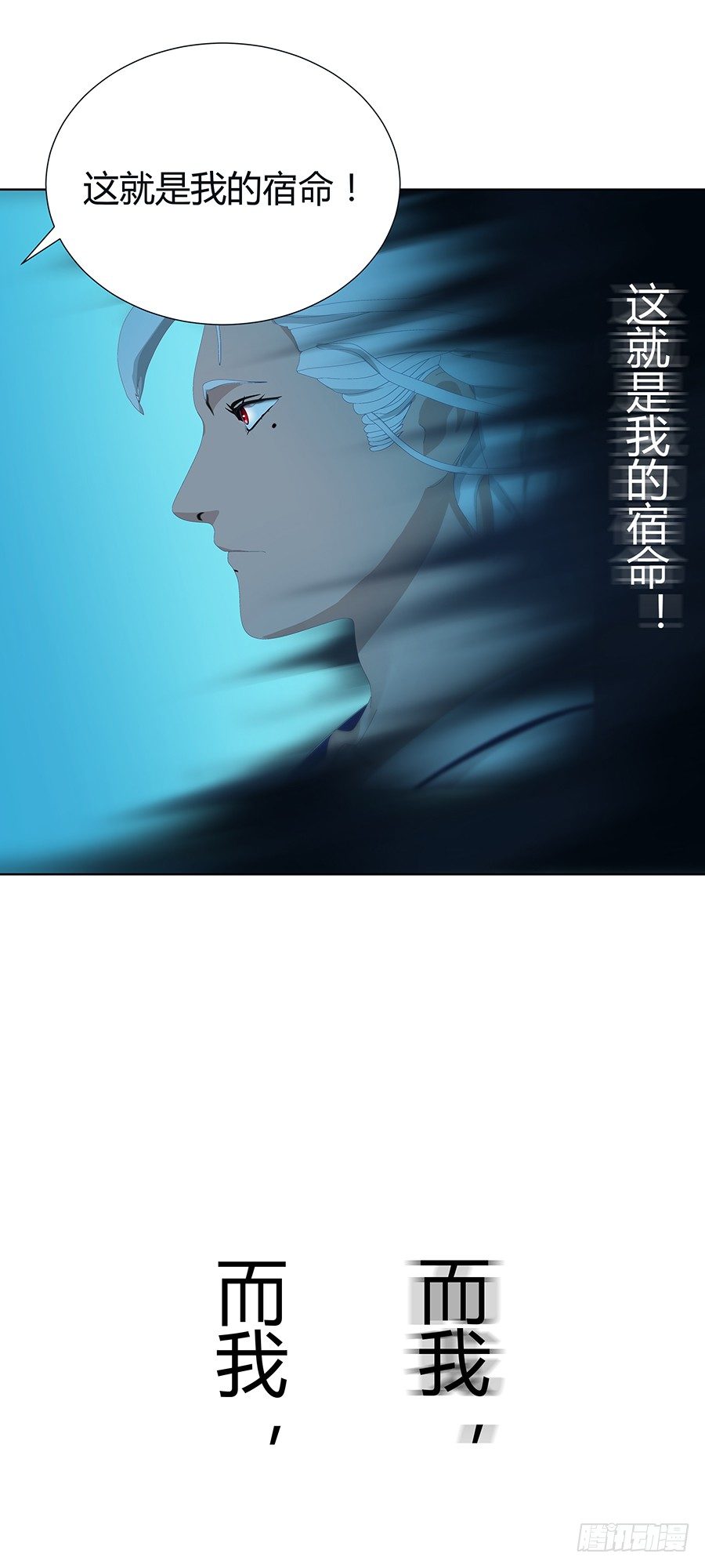 🍔恋爱期限 绝处逢生 第21页