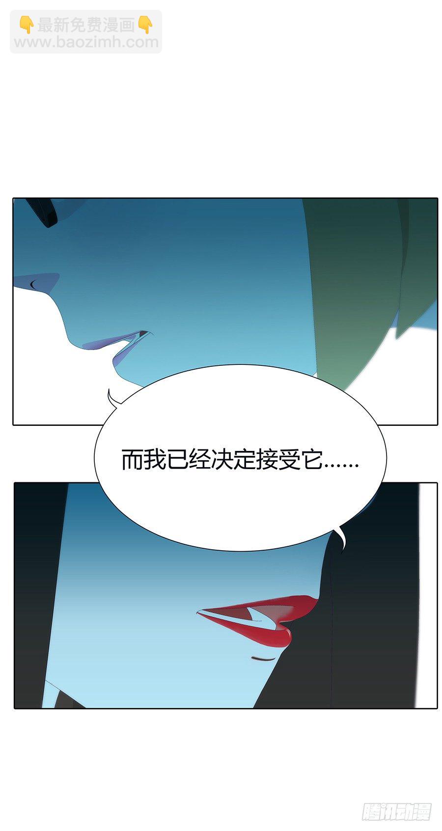 🍔恋爱期限 绝处逢生 第22页
